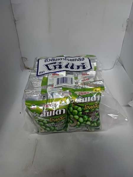 โก๋แก่ถั่วลันเตาโรยเกลือ5บาท