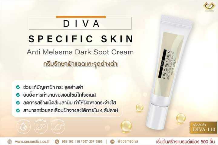 DIVA-110 DIVA SPECIFIC SKIN ANTI MELASMA DARK SPOT CREAM