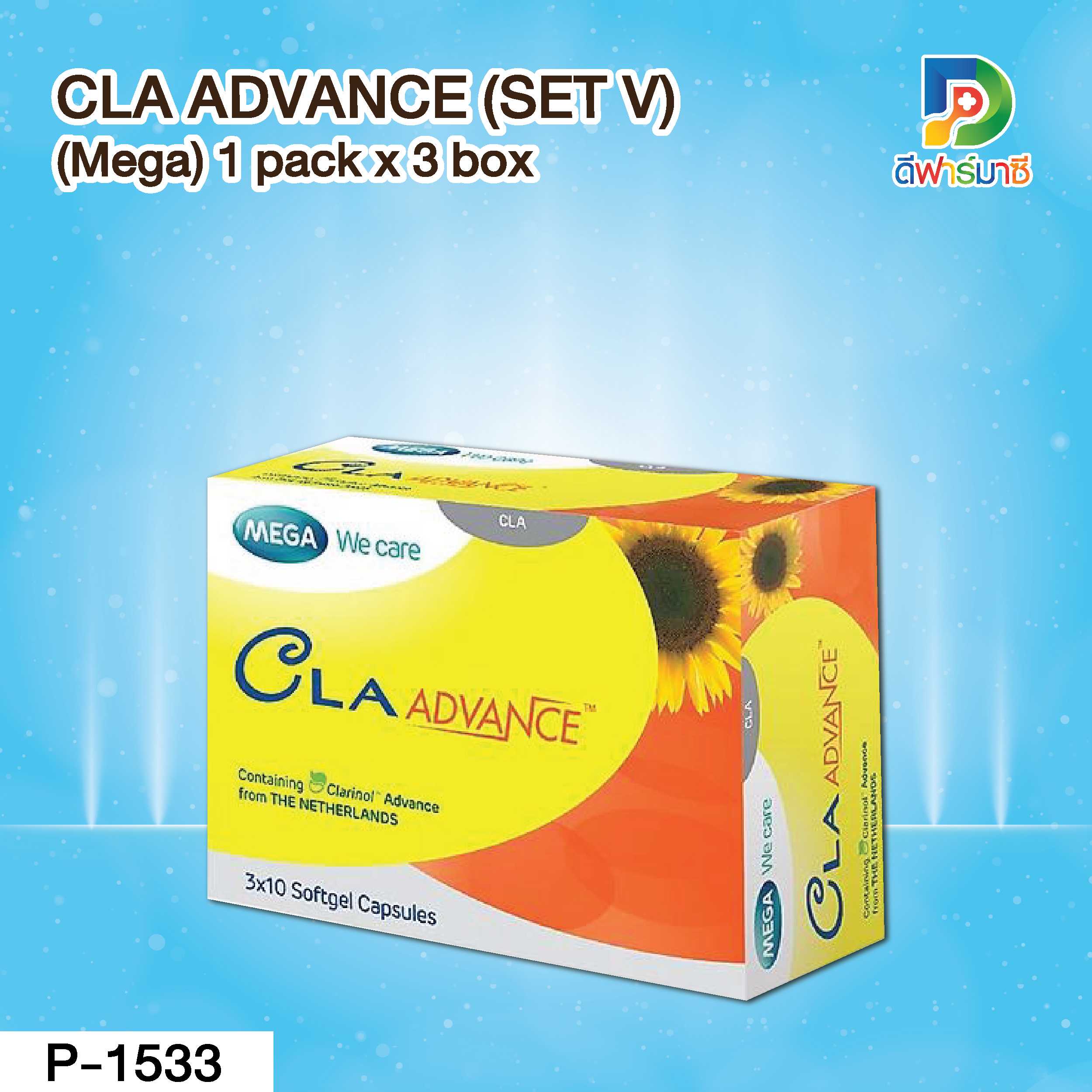 CLA ADVANCE (SET V) (Mega) 1 pack x 3 box