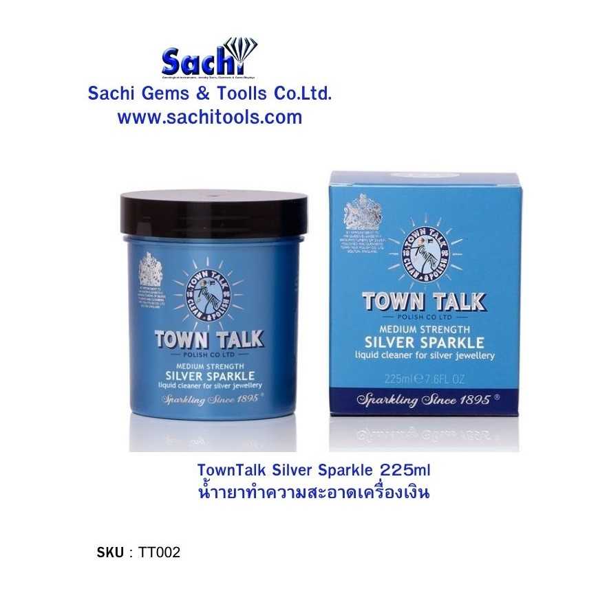 TownTalk Silver Sparkle 225ml ( น้ำยาทำความสะอาดเครื่องเงิน )