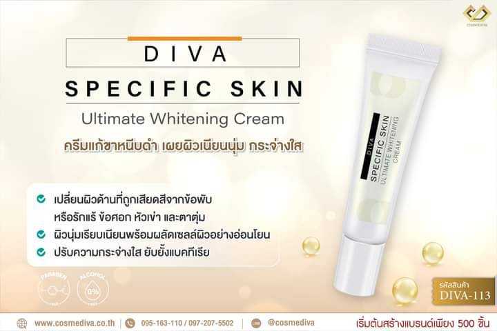 DIVA-113 DIVA SPECIFIC SKIN ULTIMATE WHITENING CREAM