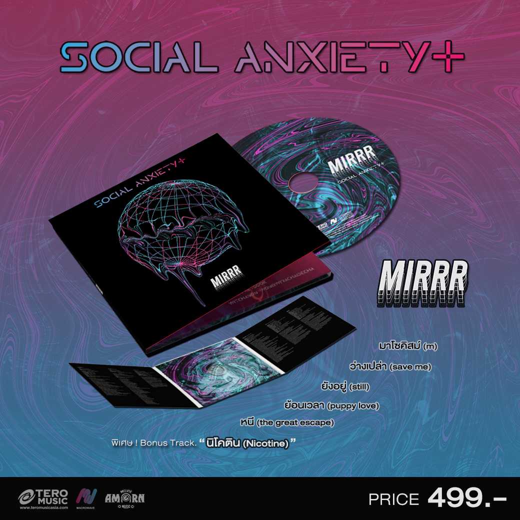 CD EP Mirrr : Social Anxiety+ นิโคติน