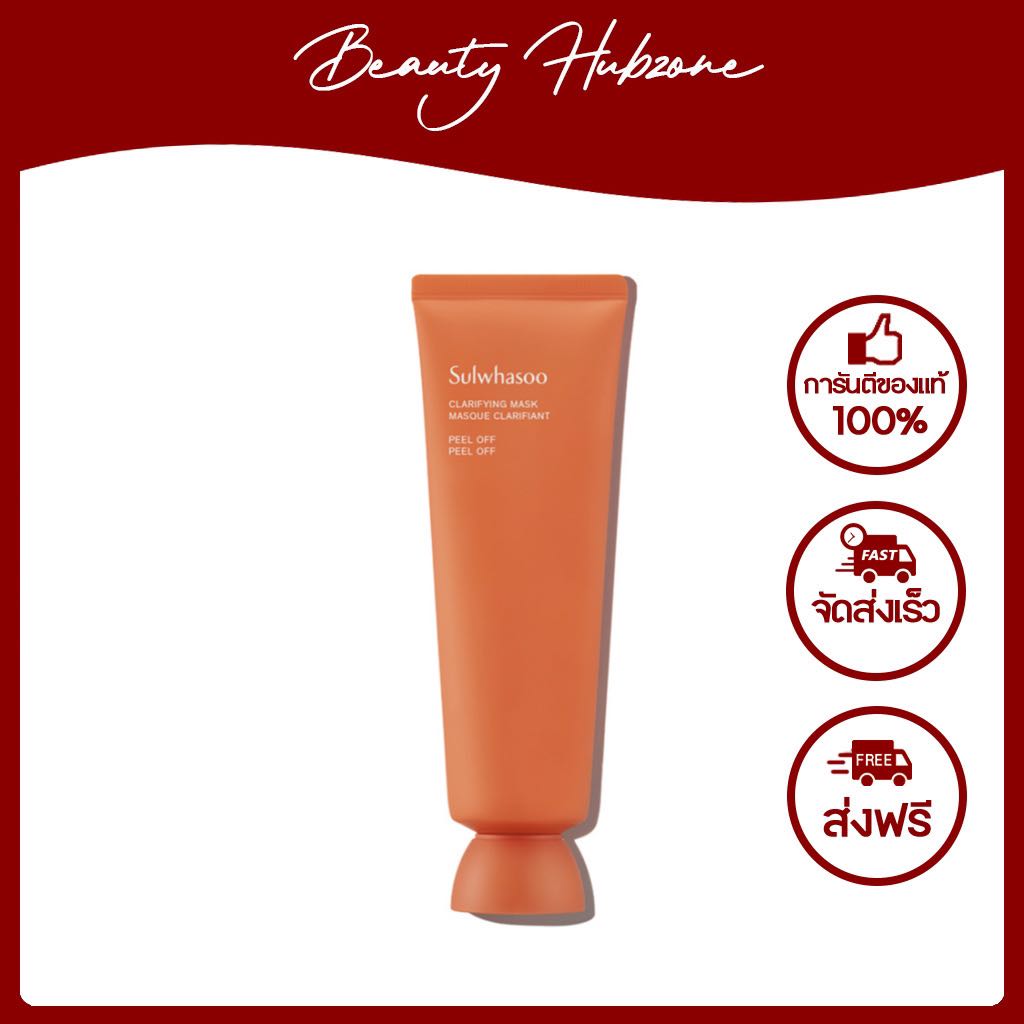 Sulwhasoo Clarifying Mask 150 ml
