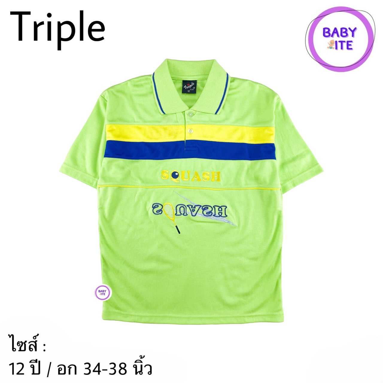 เสื้อยืดคอปกเด็กโต (พร้อมส่ง)