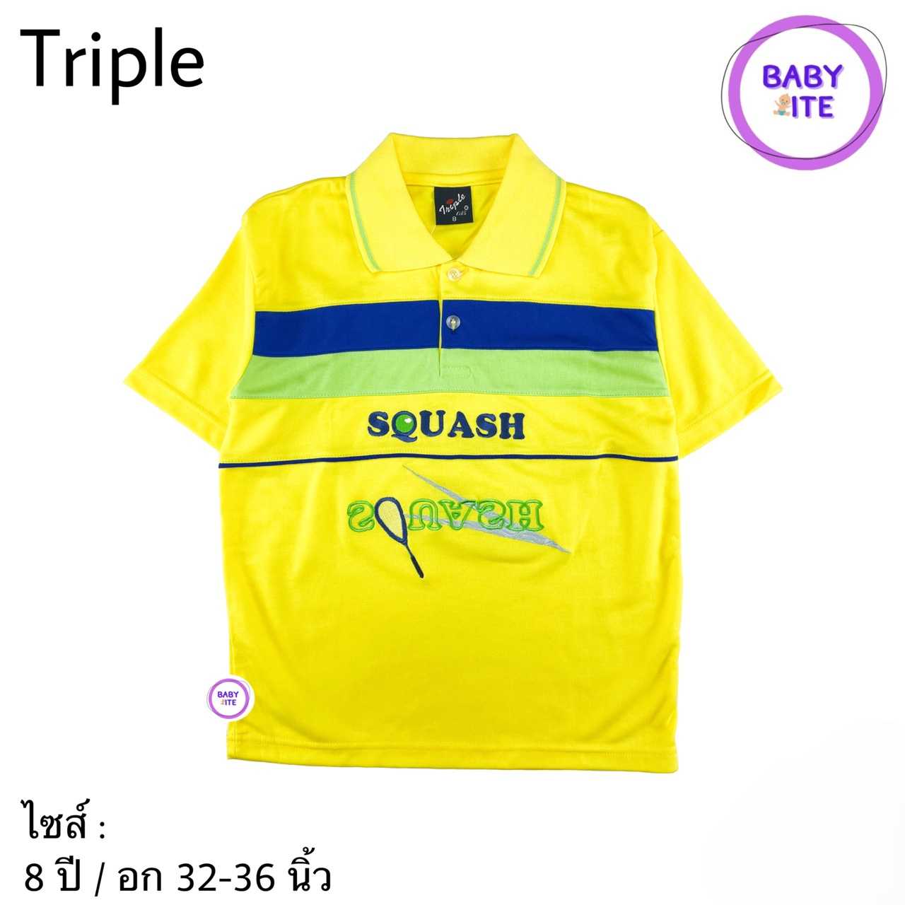 เสื้อยืดคอปกเด็กโต (พร้อมส่ง)