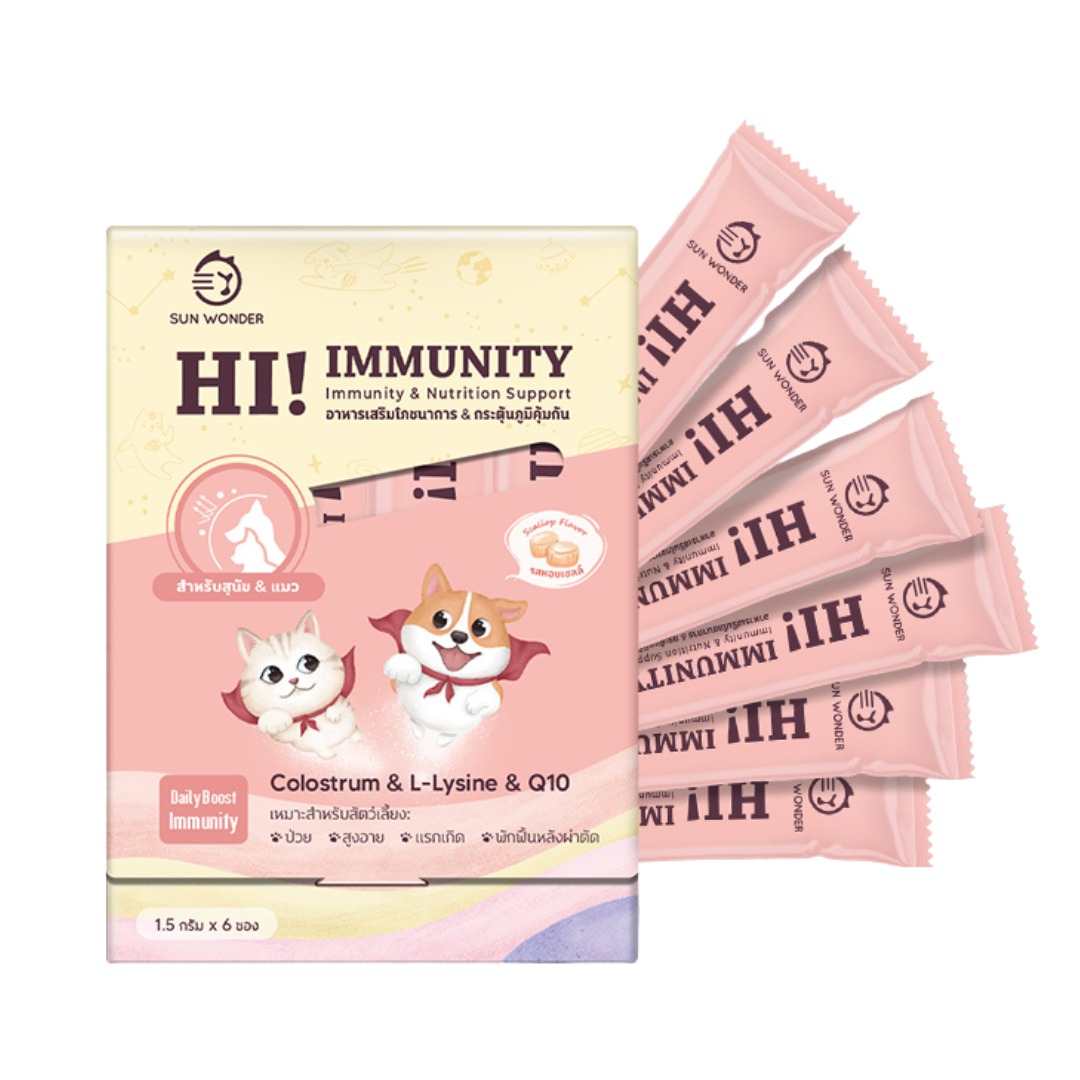 Sun Wonder HI IMMUNITY อาหารเสริมโภชนาการ & กระตุ้นภูมิคุ้มกัน สำหรับสัตว์เลี้ยง 1.5 g. x 12 pcs.