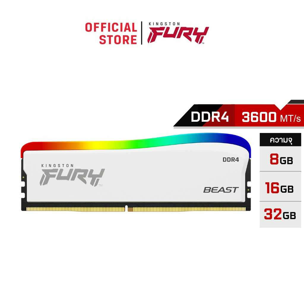 Kingston FURY™ Beast DDR4 RGB Special Edition 3600MT/s เเรมพีซี (KF436C17BWA)