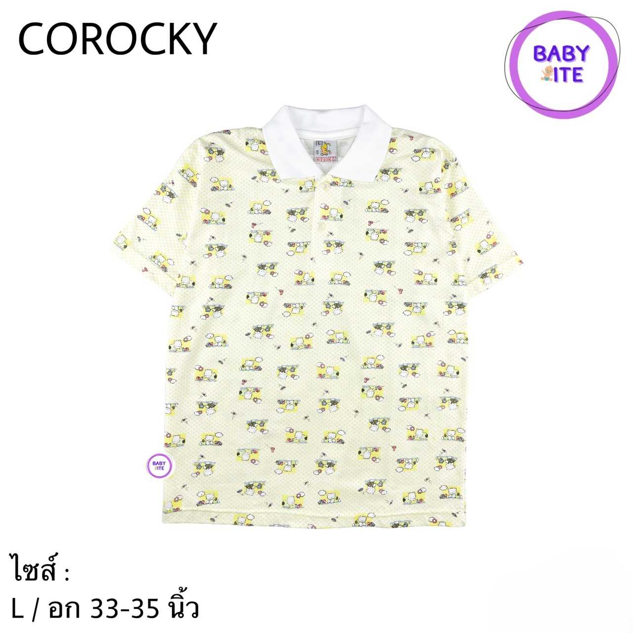 เสื้อยืดคอปกเด็กโต (พร้อมส่ง)