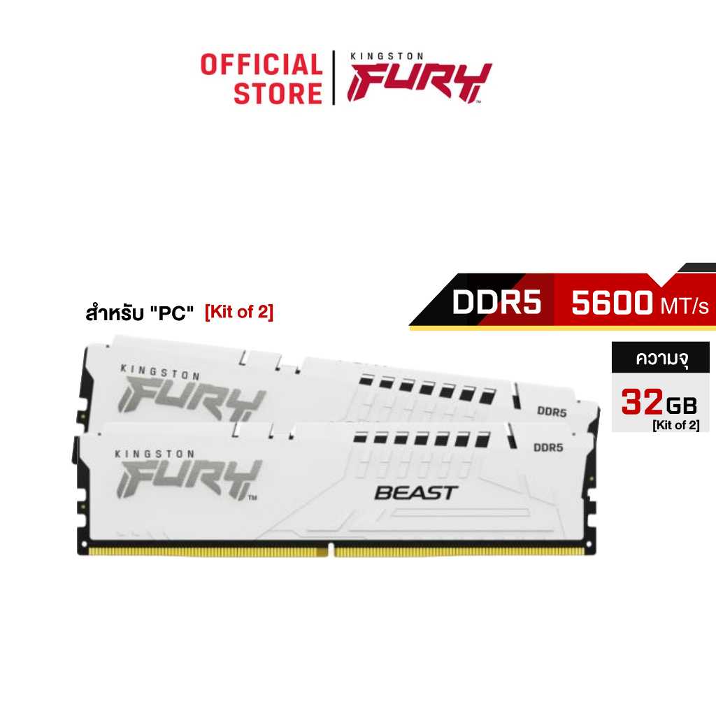 Kingston FURY Beast White 32GB DDR5 5600MT/s Memory DIMM, [XMP] - (KF556C40BWK2-32)