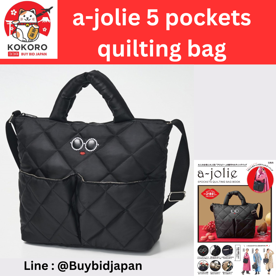 [PRE-ORDER] กระเป๋า ajolie QUILTING BAG แว่นดำ ตาโต ปากแดง กระเป๋า ควิลท์ สีดำ นำเข้าจากญี่ปุ่น