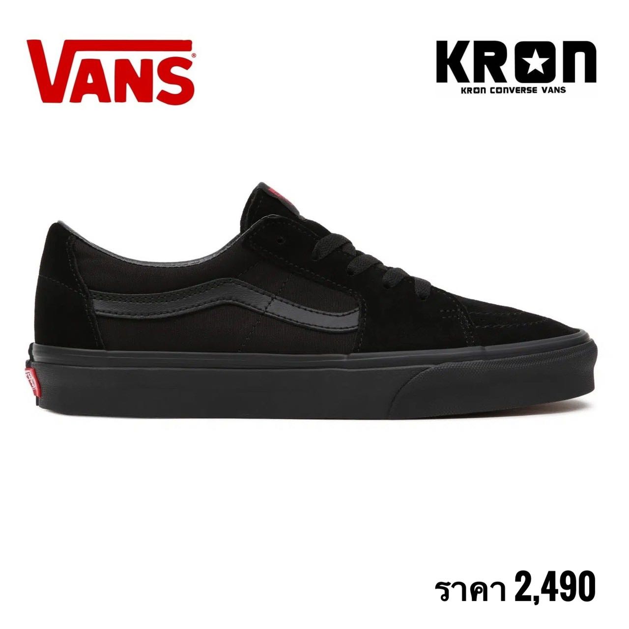 Vans Sk8-Low | Black/Black