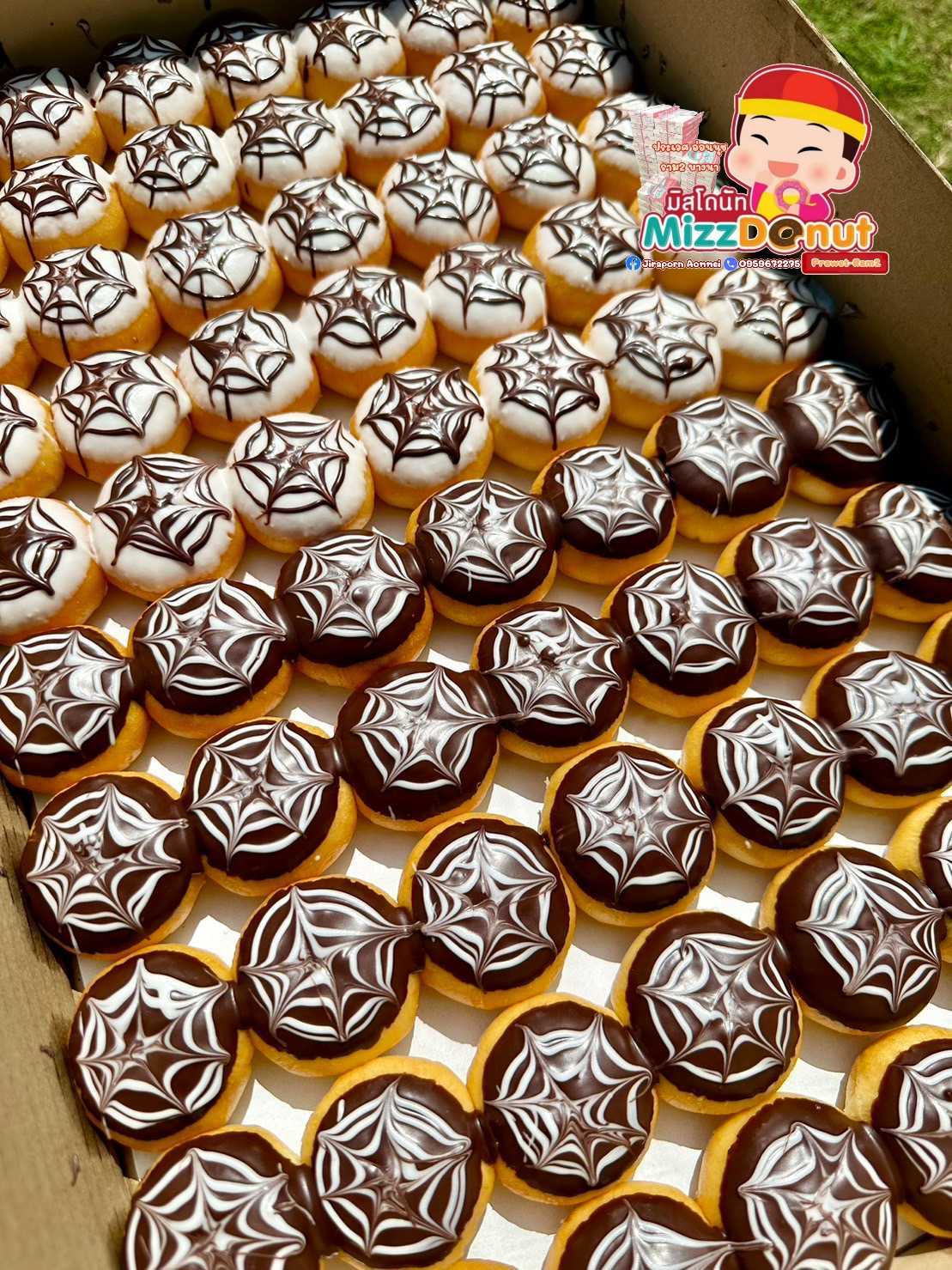 จิ๋วสไปรท์(70ชิ้น)
