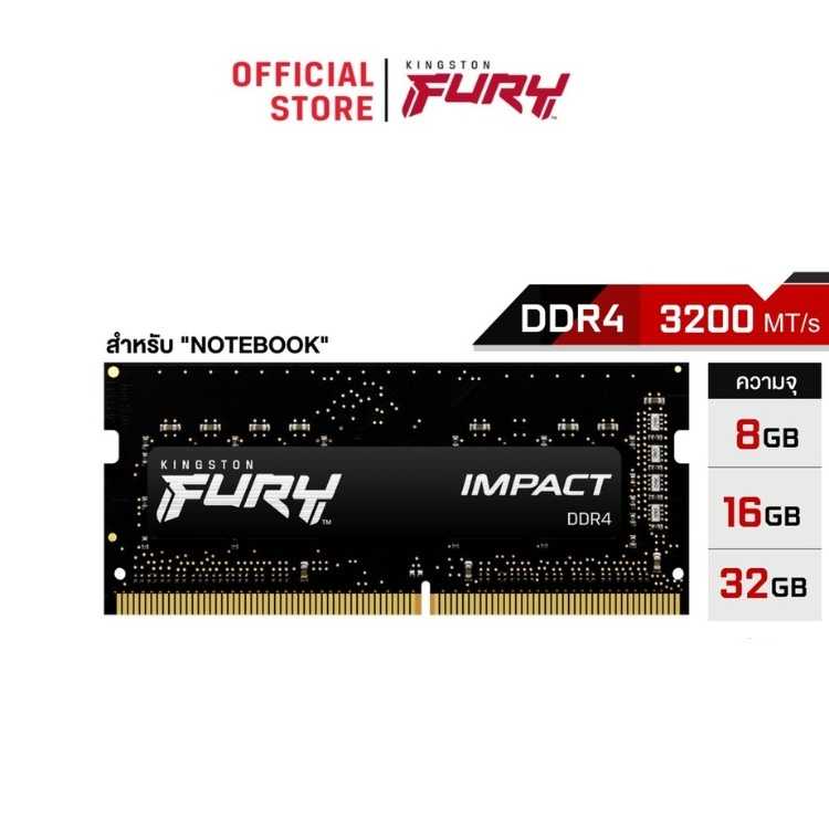Kingston 3200MHz FURY Impact DDR4 Notebook RAM (KF432S20IB)