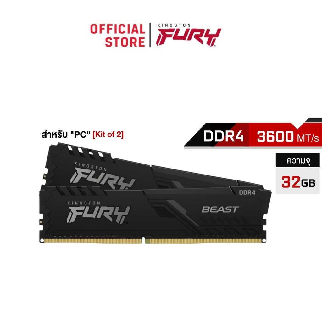 Kingston 32GB 3600MHz DDR4 FURY Beast Ram CL18 DIMM (Kit of 2) หน่วยความจำ - (KF436C18BBK2/32)