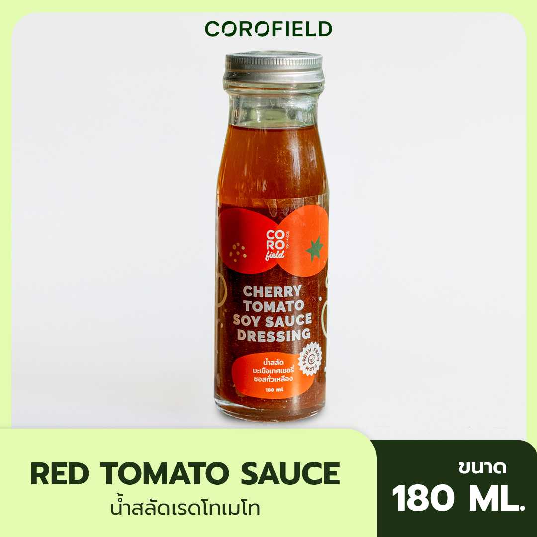 COROFIELD | น้ำสลัดเรดโทเมโท - น้ำสลัดมะเขือเทศเชอร์รีซอสถั่วเหลือง 180ml.