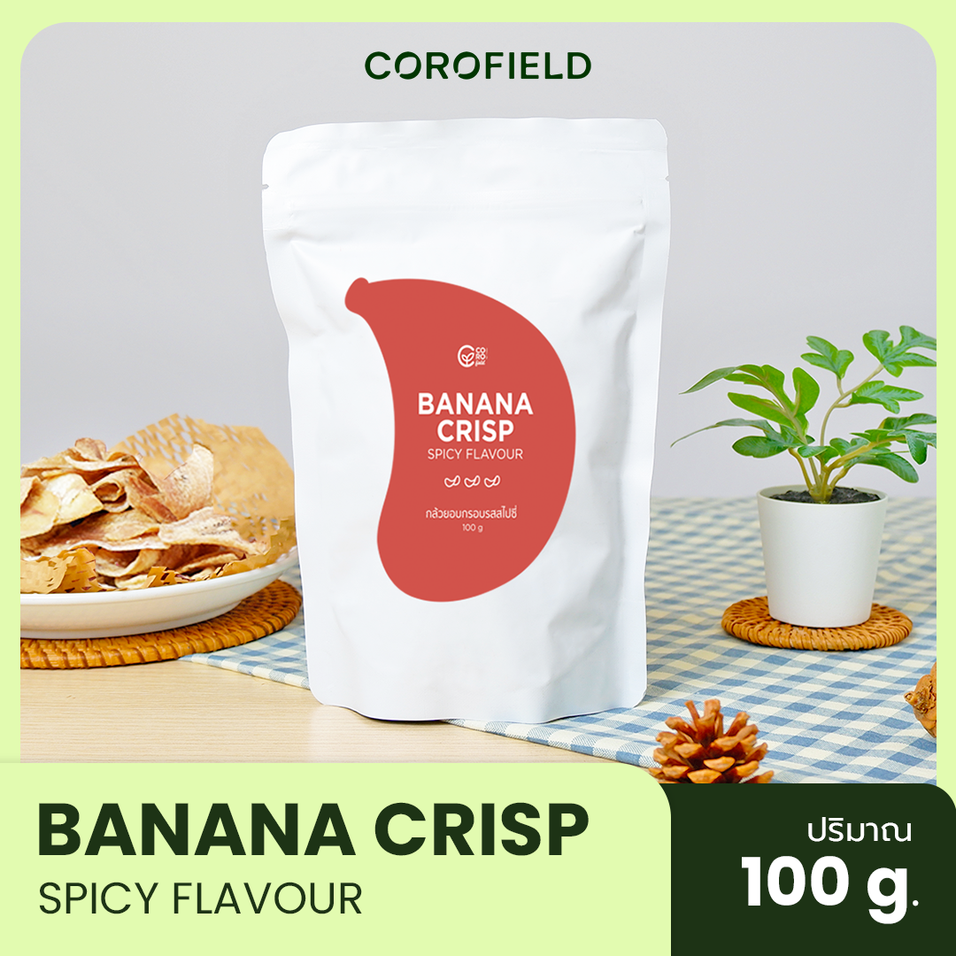 Banana Crisp - กล้วยอบกรอบ รสไปร์ซี่