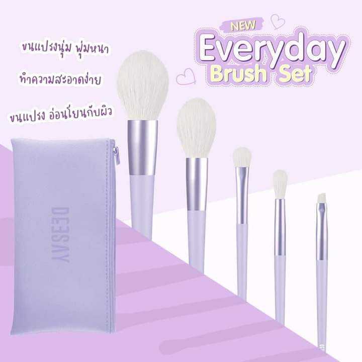 Deesay ชุดแปรงแต่งหน้า 5 ชิ้น
