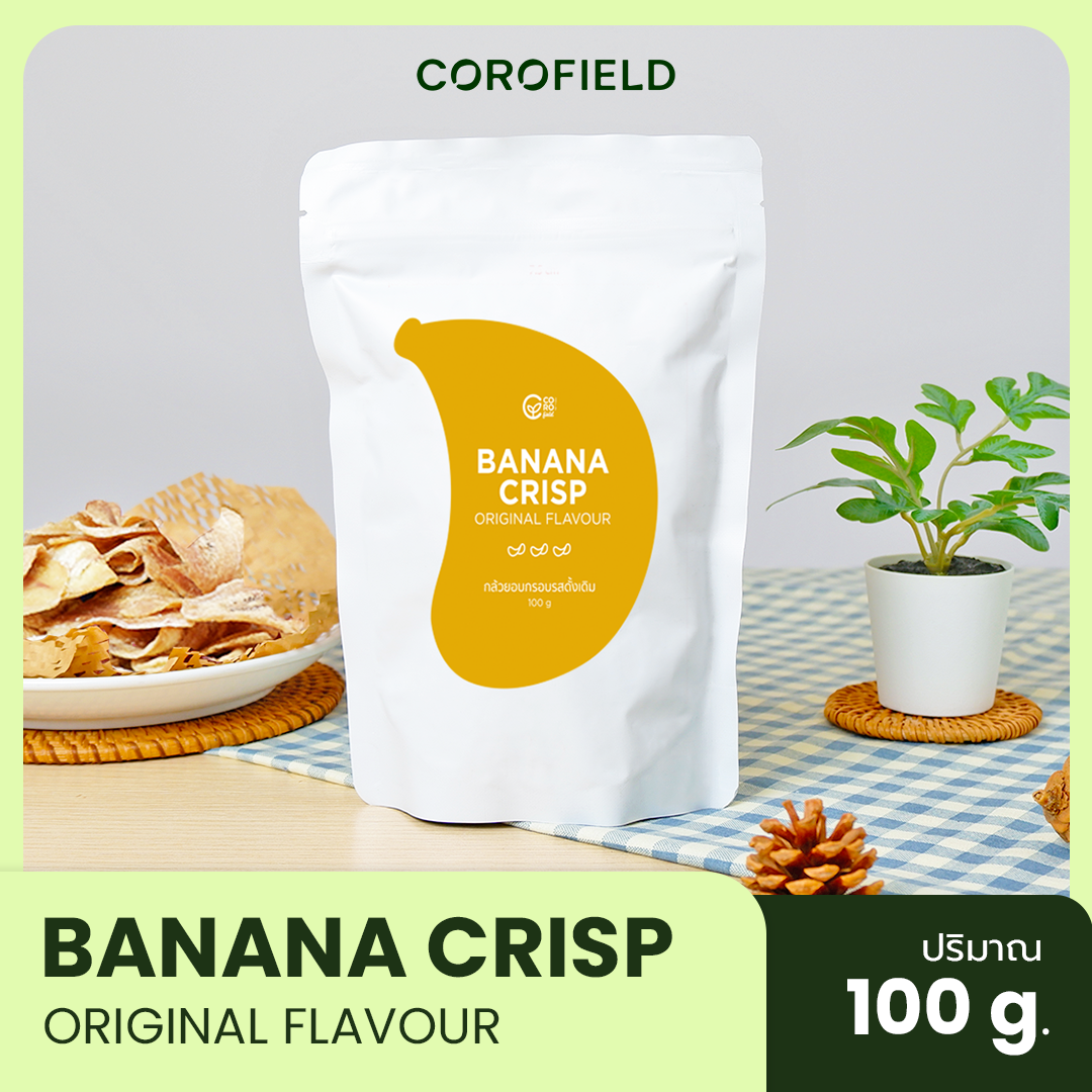 Banana Crisp - กล้วยอบกรอบ รสออริจินอล