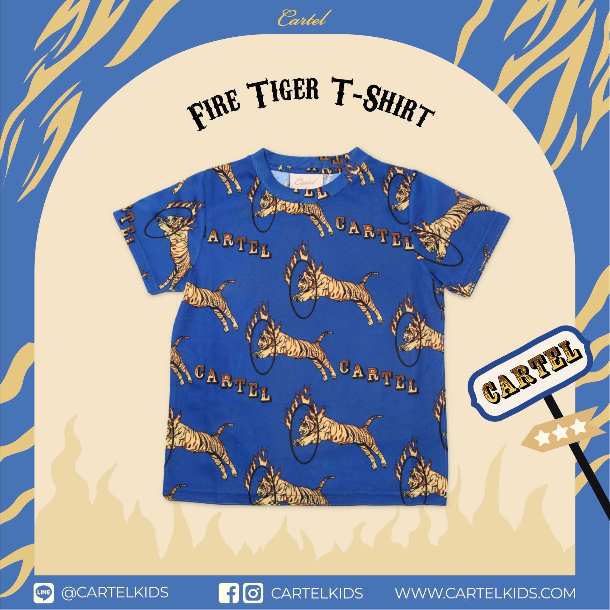 (CC) FIRE TIGER T-SHIRT l เสื้อยืดเด็กน่ารัก l Cartelkids, Cartel Carnival