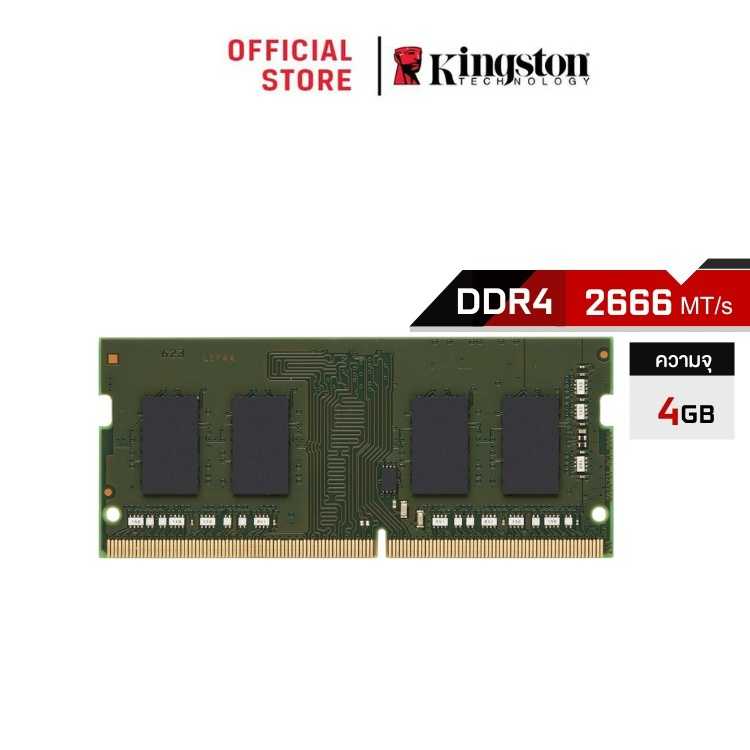 Kingston Value RAM DDR4 2666MHz / Non-ECC Unbuffered SODIMM (KVR26S19S6)
