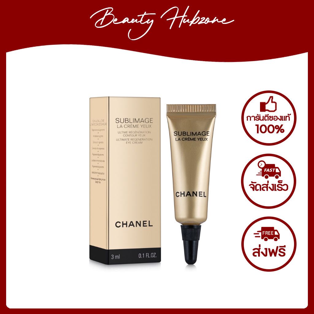 Chanel Sublimage La Crème Yeux 3 ml