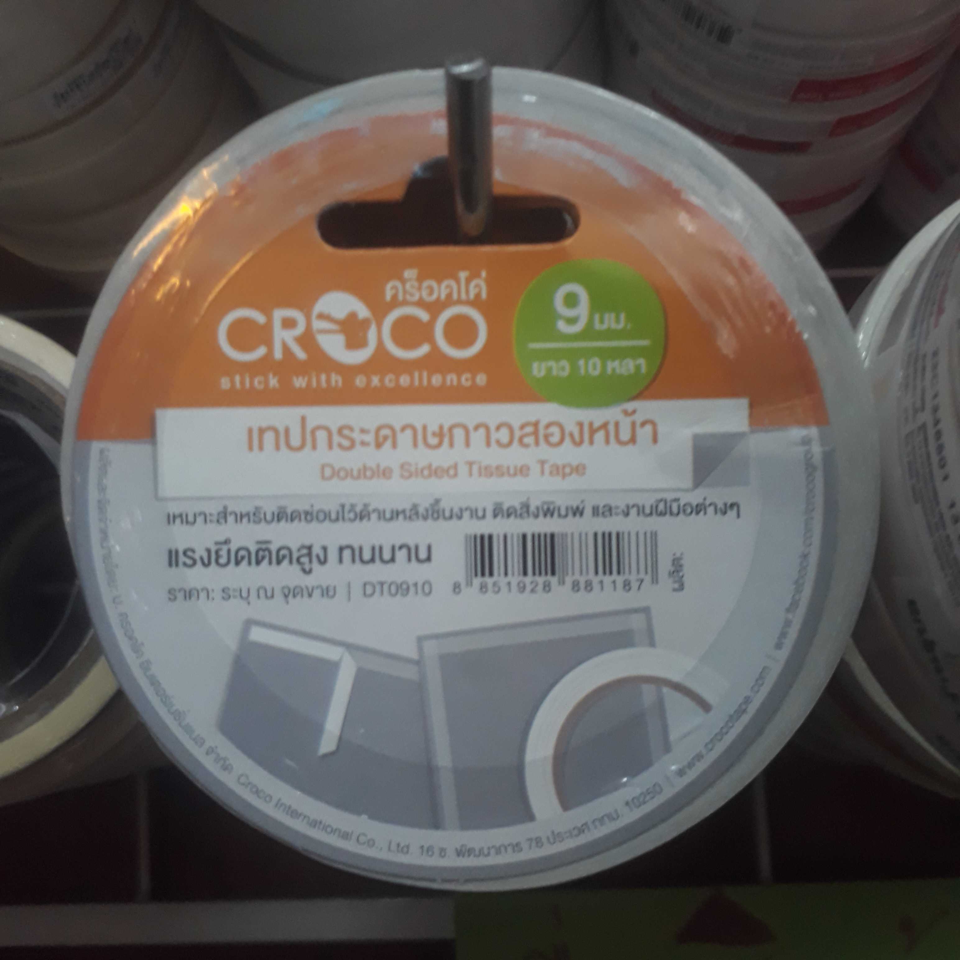 เทปกระดาษกาวสองหน้า Croco 9 มม. × 10 หลา
