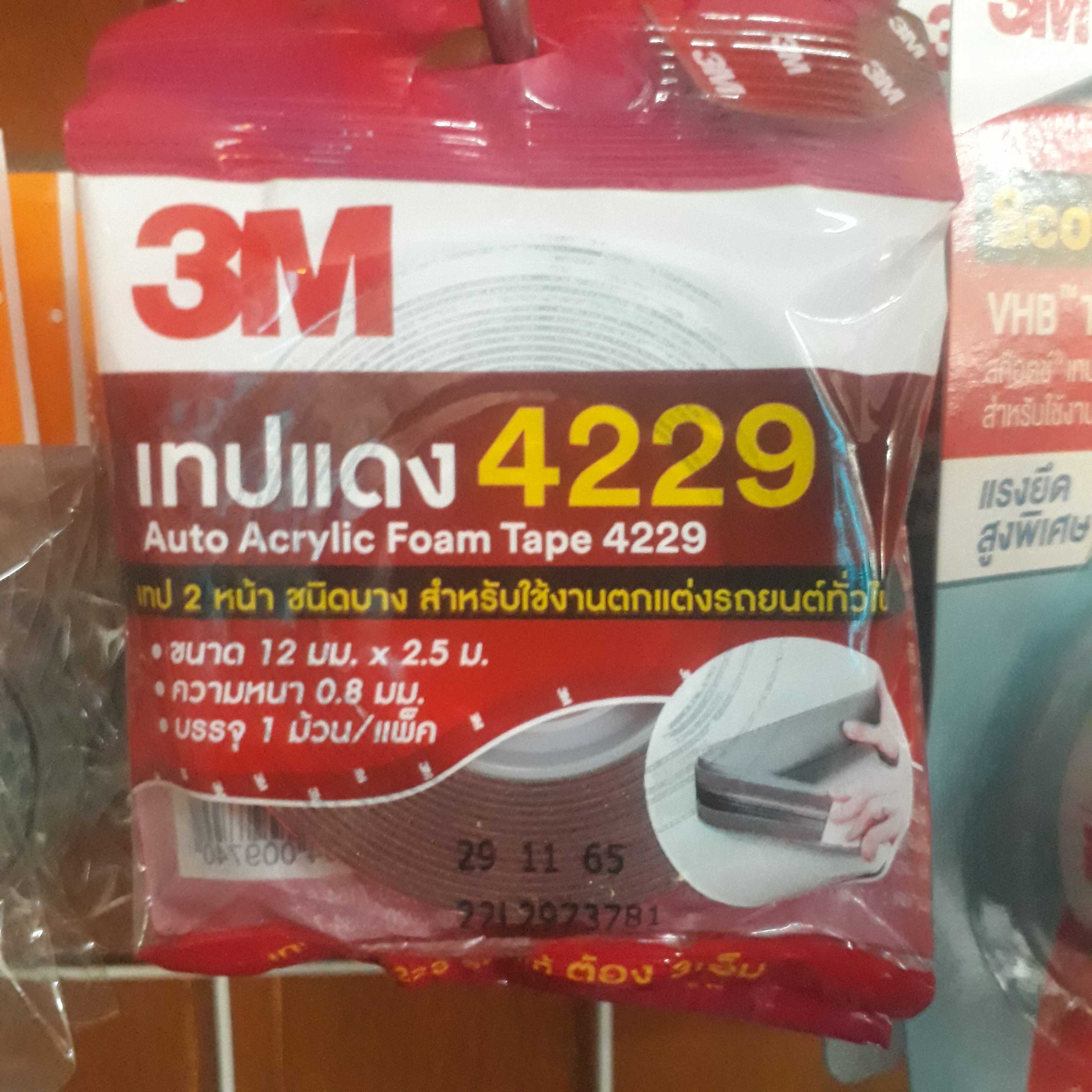 3M เทปแดงสองหน้า 12 มม. × 2.5 ม.