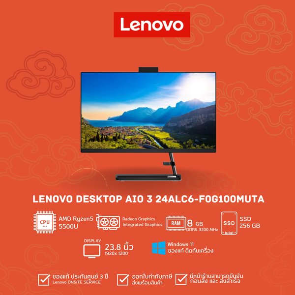 LENOVO DESKTOP AIO 3 24ALC6-F0G100MUTA Black