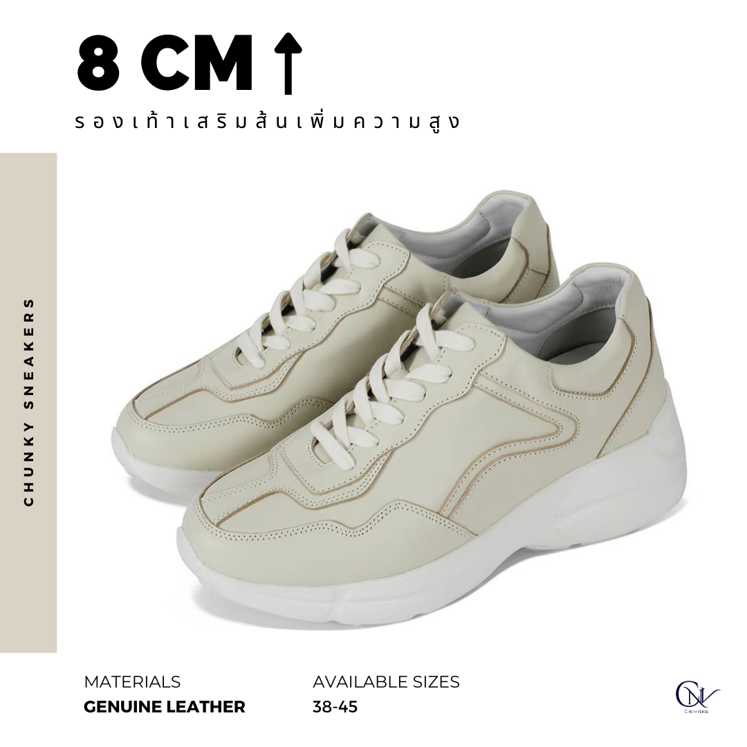 Chunky Sneakers (8cm lifted)