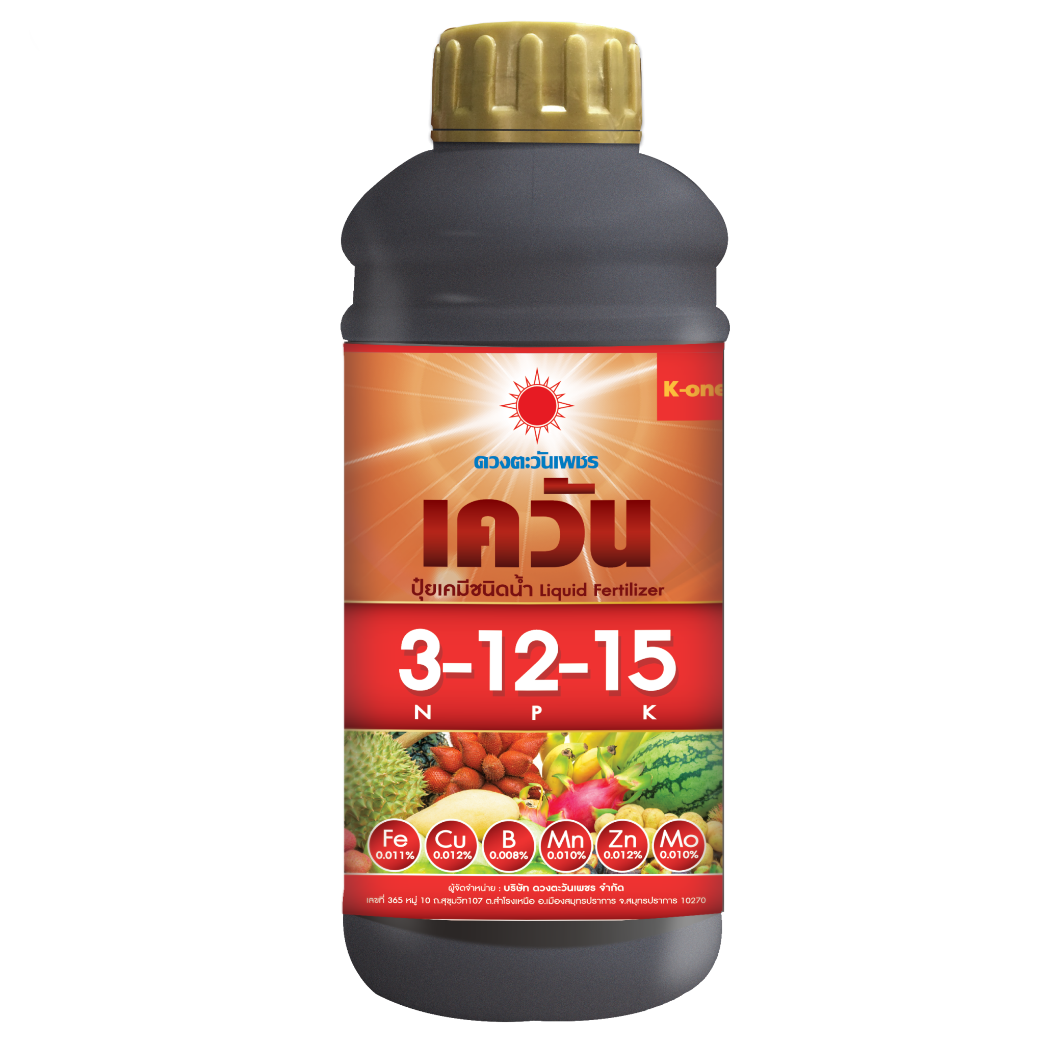 เควัน 3-12-15 ผสมธาตุอาหารเสริมครบ เร่งดอก เร่งผล