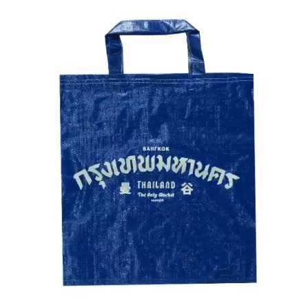 Blue Bangkok Shopping Bag