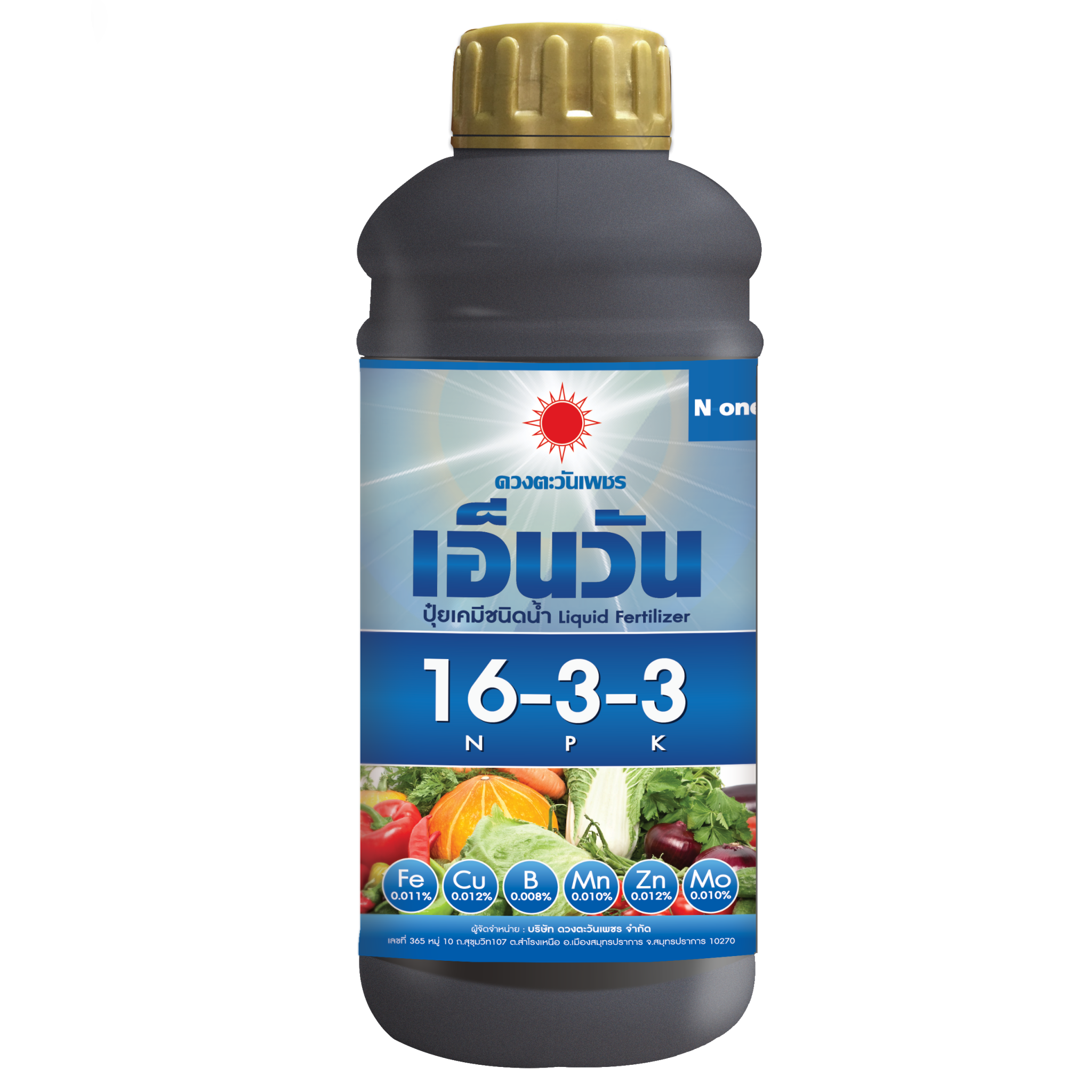 เอ็นวัน N1  16-3-3 เร่งการเจริญเติบโตทางด้านลำต้น ใบ ส่งเสริมการออกดอกและติดผล