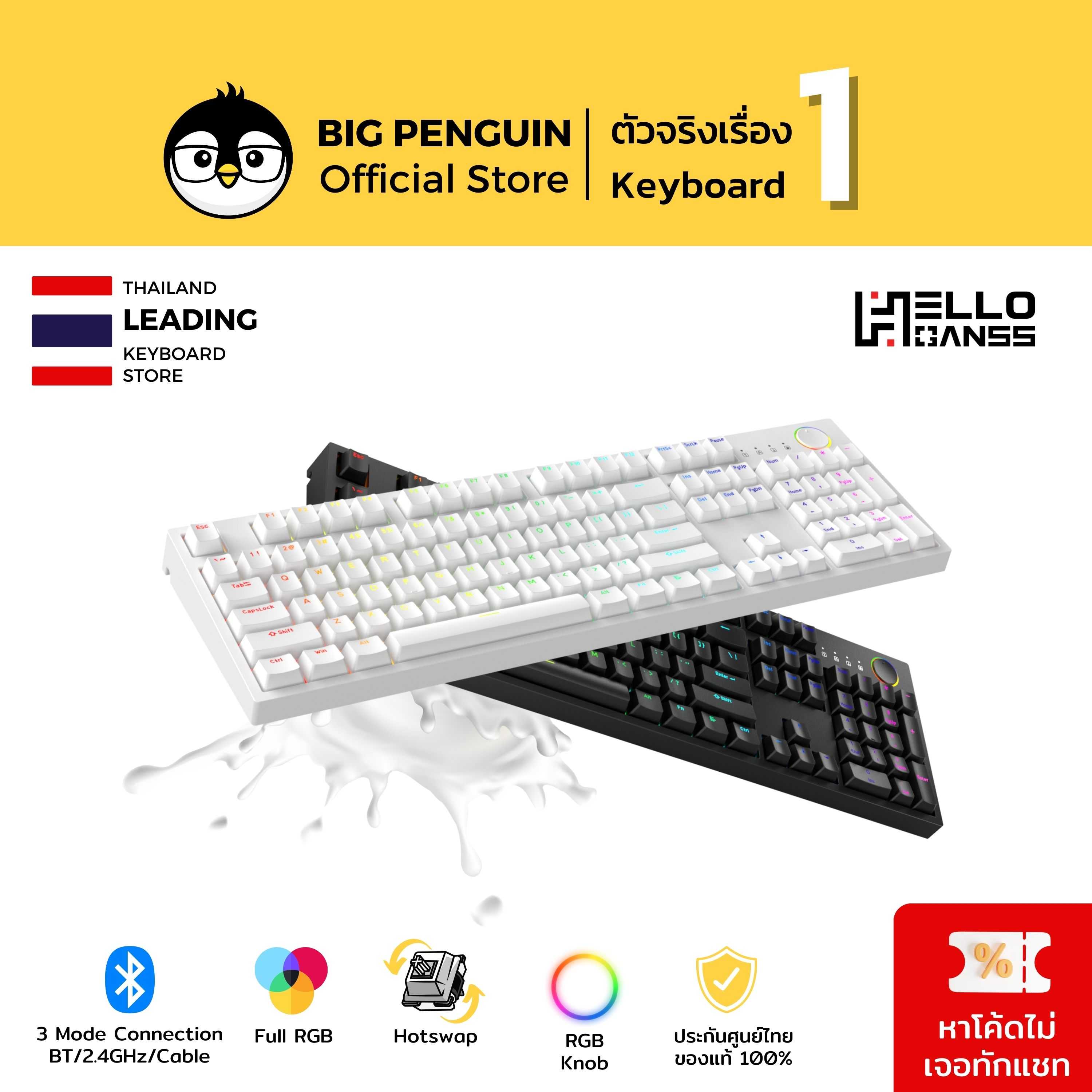 Hello Ganss GS3104T Hotswap RGB Bluetooth Keyboard Thai Hotswap คีย์บอร์ดไร้สาย Mechanical Keyboard