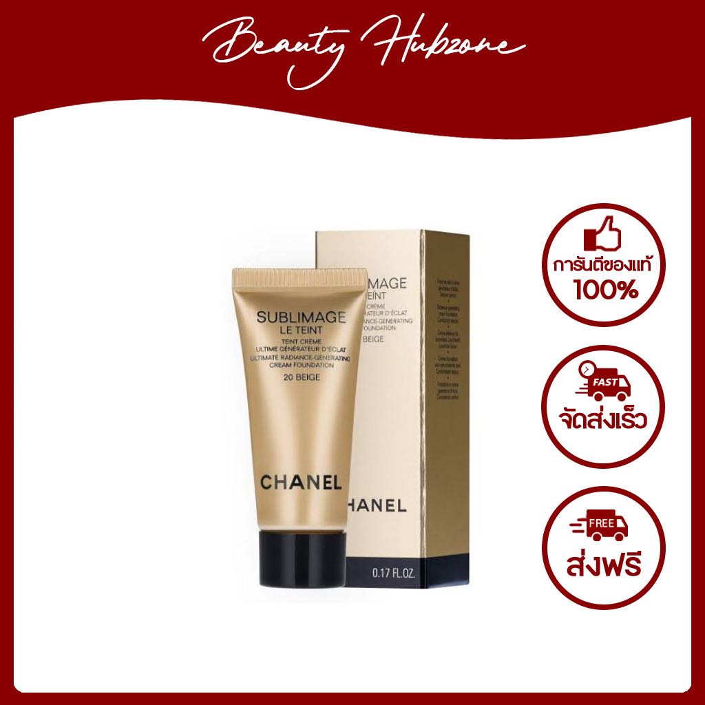 Chanel Sublimage Le Teint Ultimate Radiance - Generating Cream Foundation 5 ml