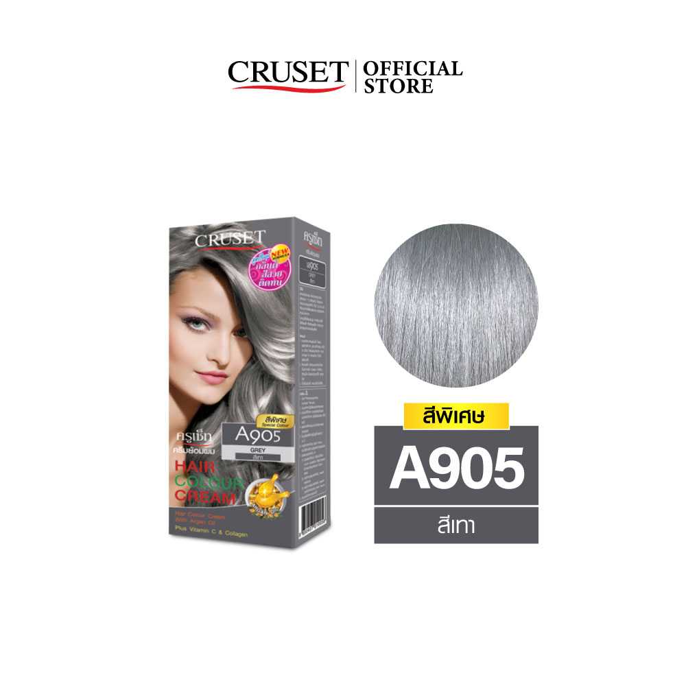 CRUSET ครีมย้อมผม A905 สีเทา (สีพิเศษ) 60 มล.