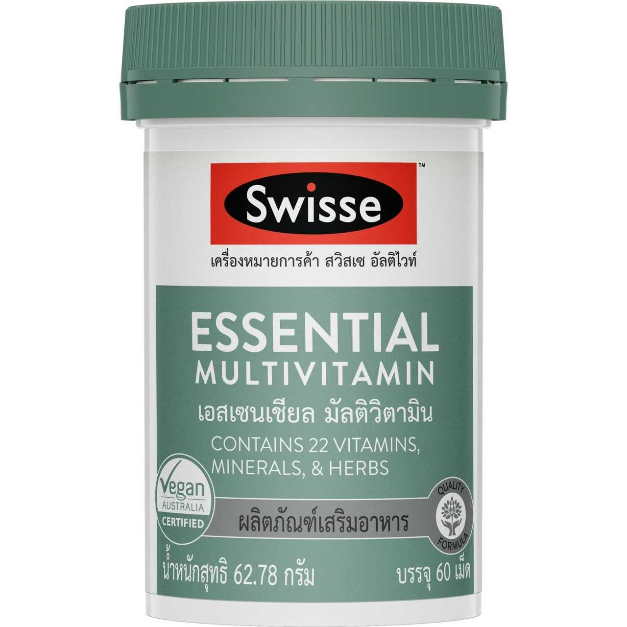 SWISSE ESSENTIAL MULTIVITAMIN (60TABS) สวิสเซ เอสเซนเชียล มัลติวิตามิน
