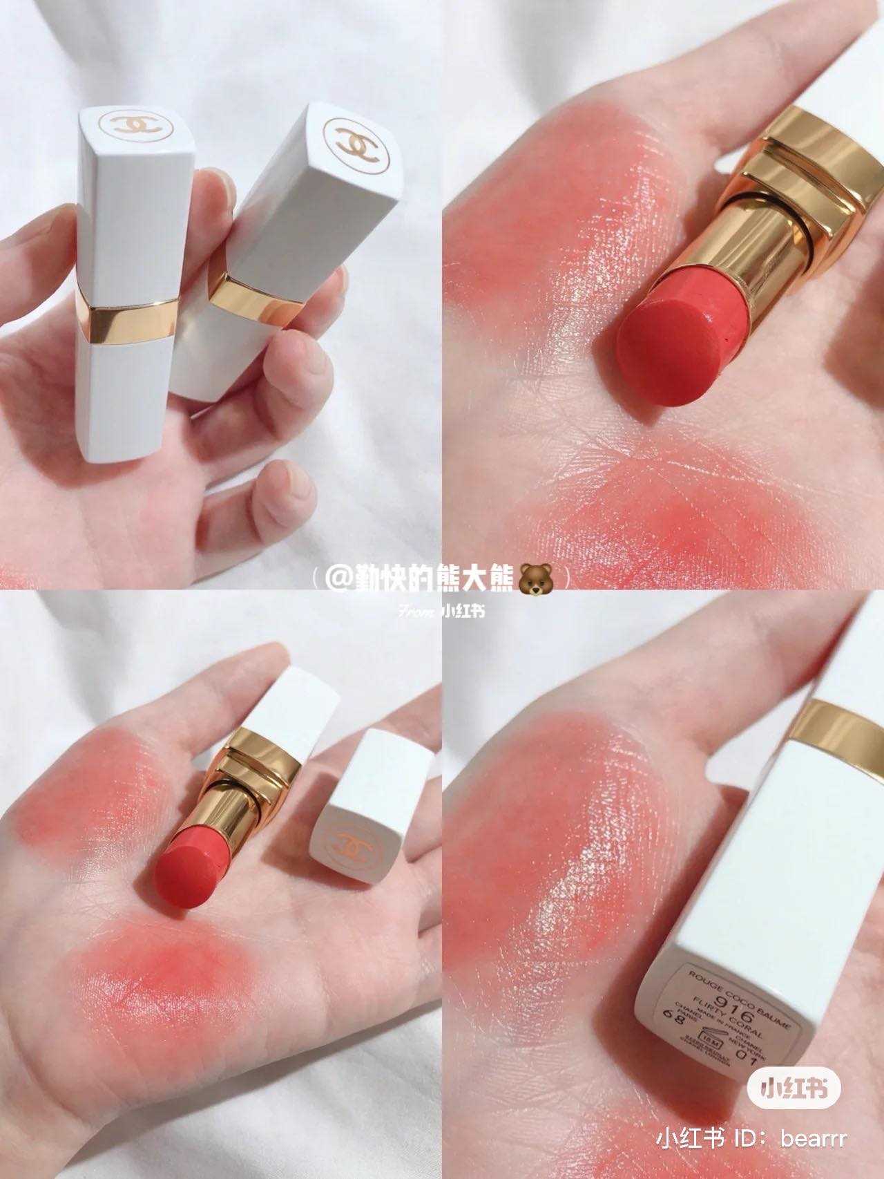 Chanel Rouge Coco Baume เบอร์ 916
