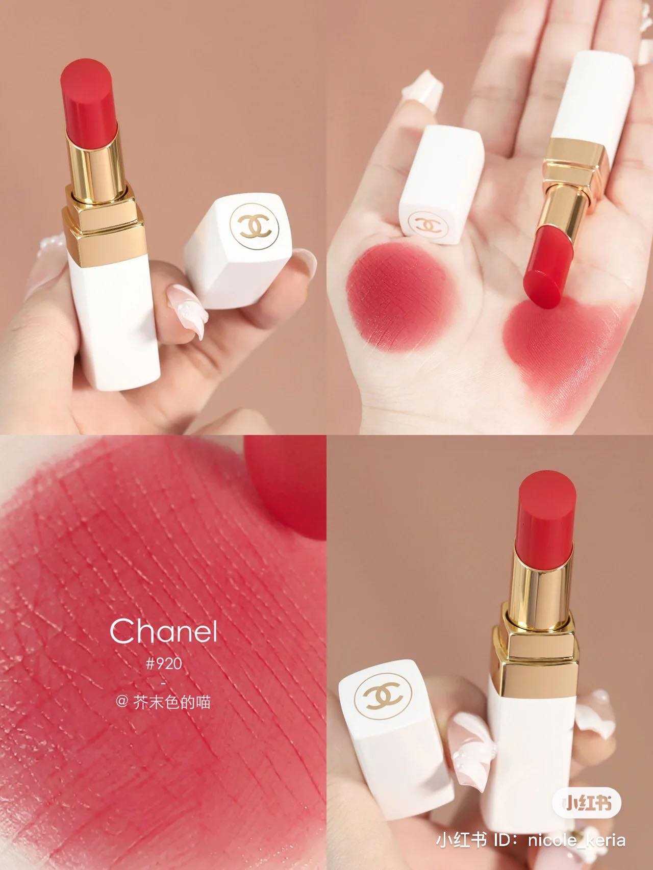 Chanel Rouge Coco Baume เบอร์ 920