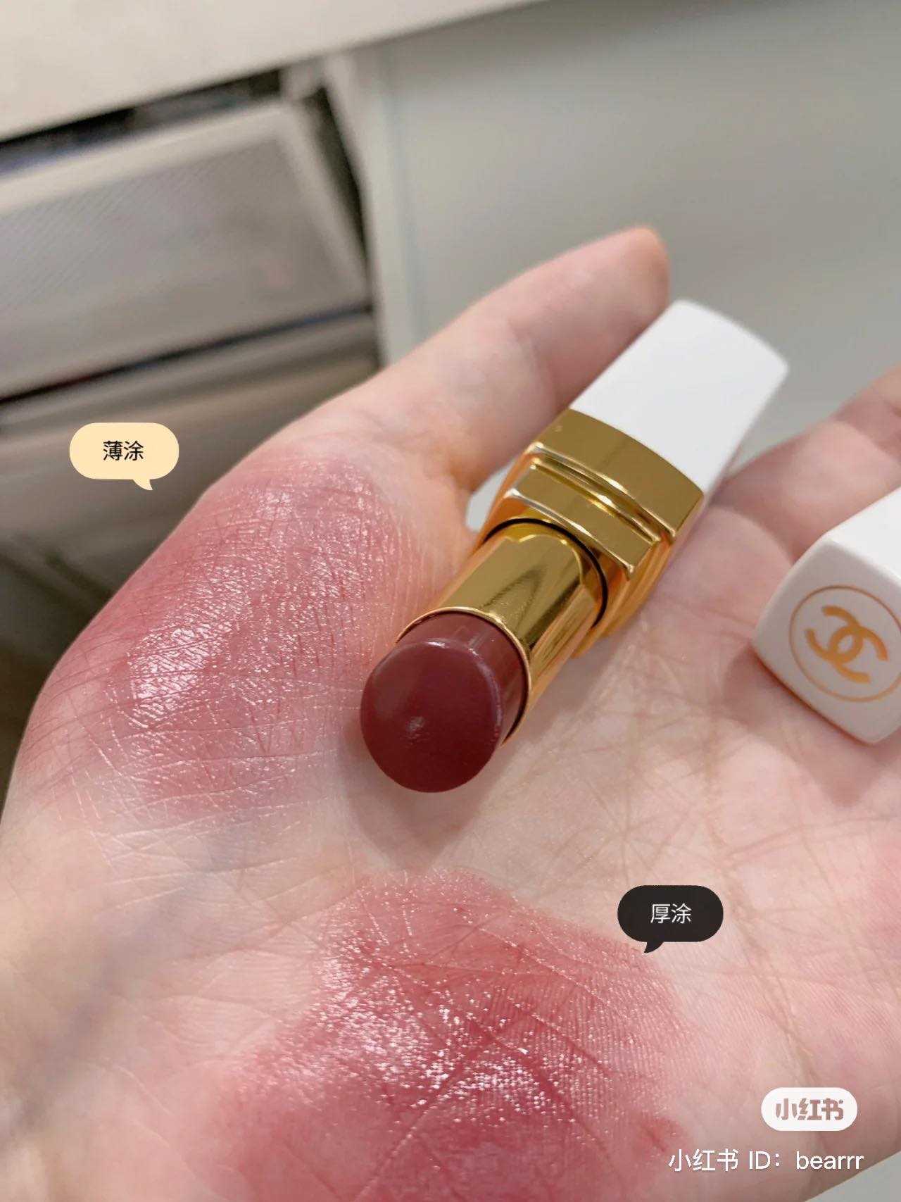 Chanel Rouge Coco Baume เบอร์ 930
