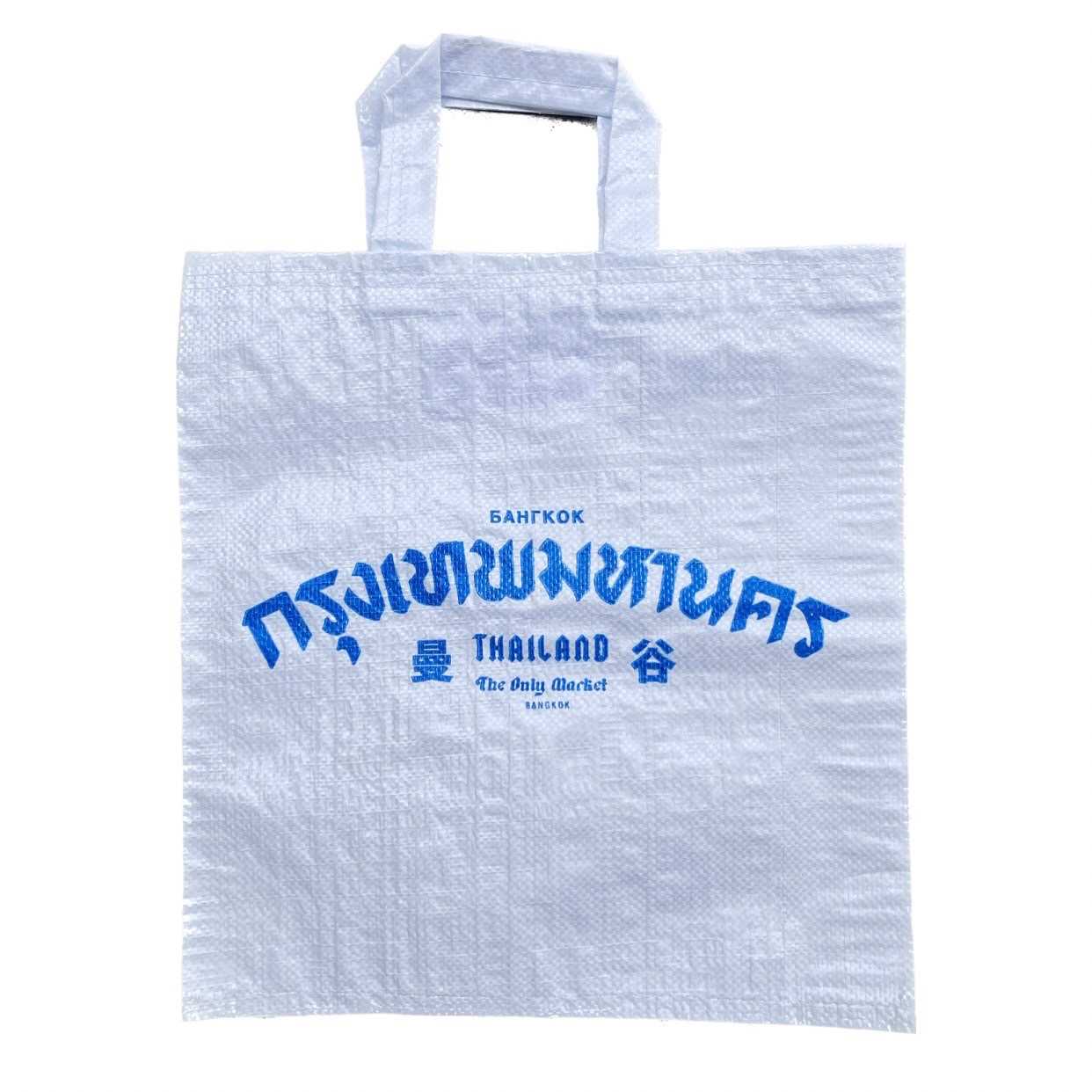 White Bangkok rice tote bag