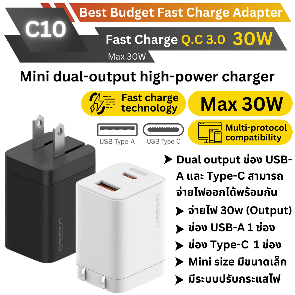 ADAPTER ELOOP C10 PD 30W / QC 3.0 FAST CHARGER จัดส่งฟรี!