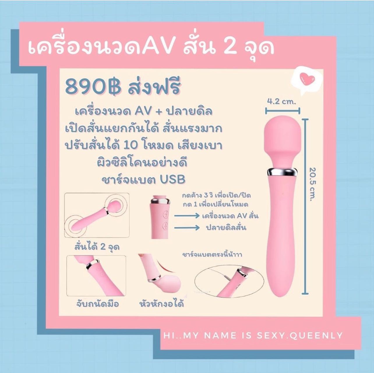 เครื่องนวด พรีเมี่ยม