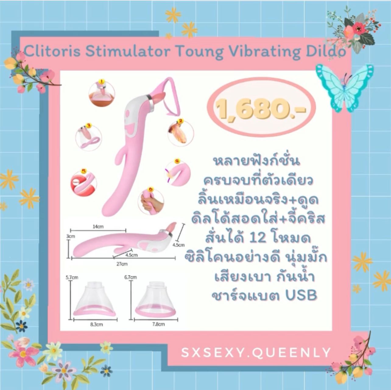 น้องอลังการ