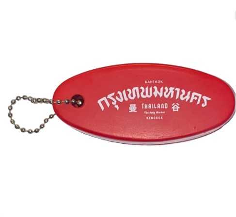 Red Key chain