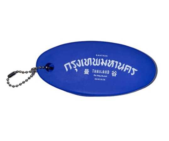 Blue Key chain
