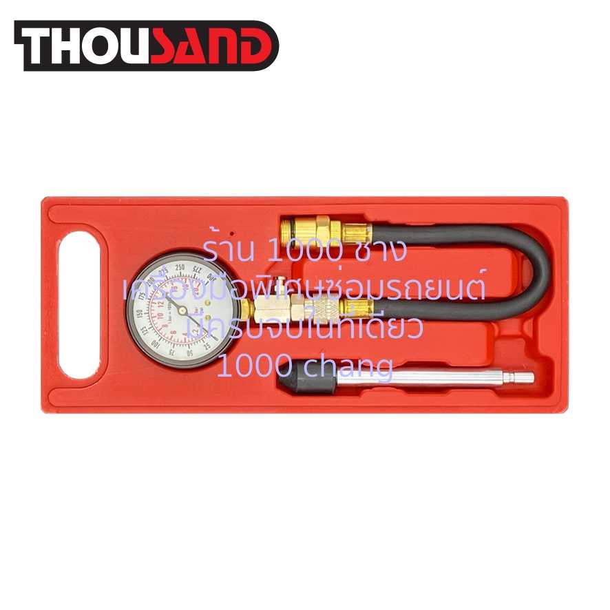 THOUSAND KS0959 ชุดวัดกำลังอัด เครื่องยนต์เบนซิน