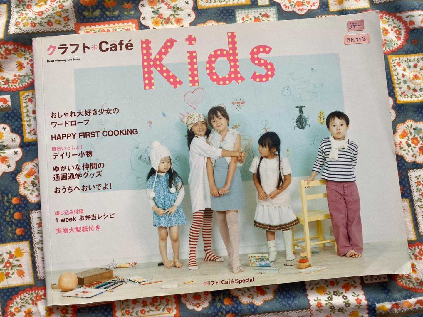 MN148- Heart warming Life Series : Café' Kids