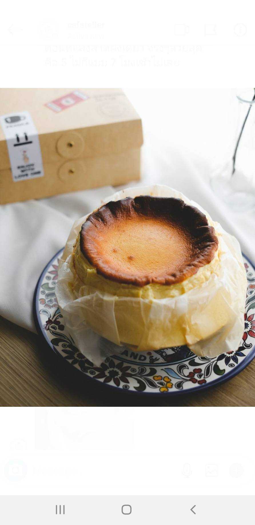 Basque burnt cheesecake
