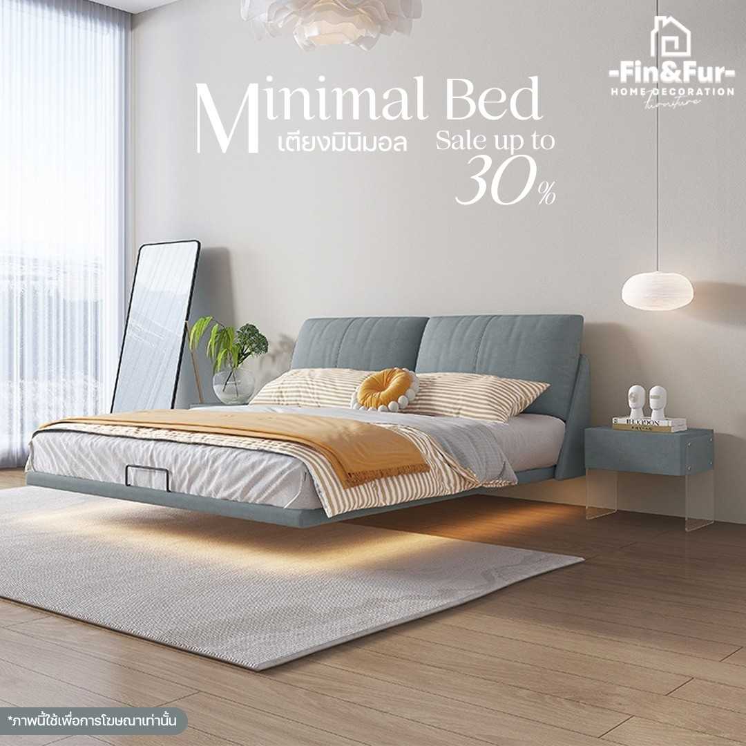 Mininal Bed - เตียงนอนซ่อนขา