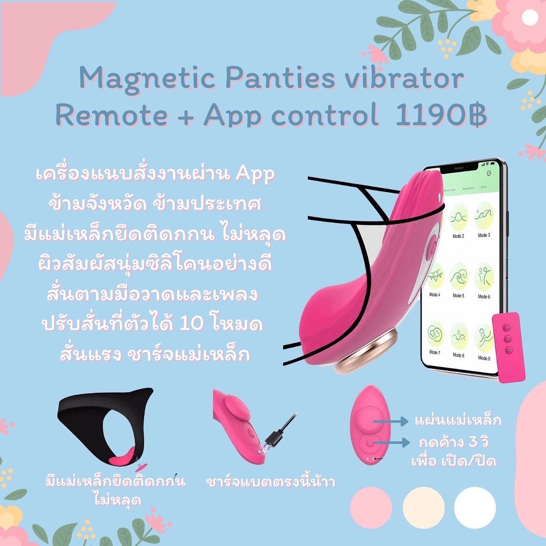 Preorder 2 wks Magnetic Pen Remote App control